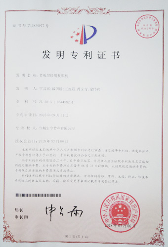 户外竹地板有什么特点？